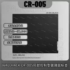 Wallhack Cr-005 Replica Tempered Glass Mouse Pad, High-End Gaming Mouse Pad, Fps
