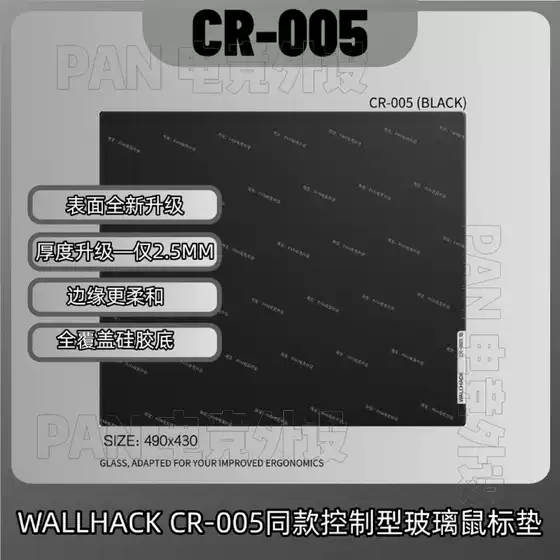Wallhack Cr-005 Replica Tempered Glass Mouse Pad, High-End Gaming Mouse Pad, Fps