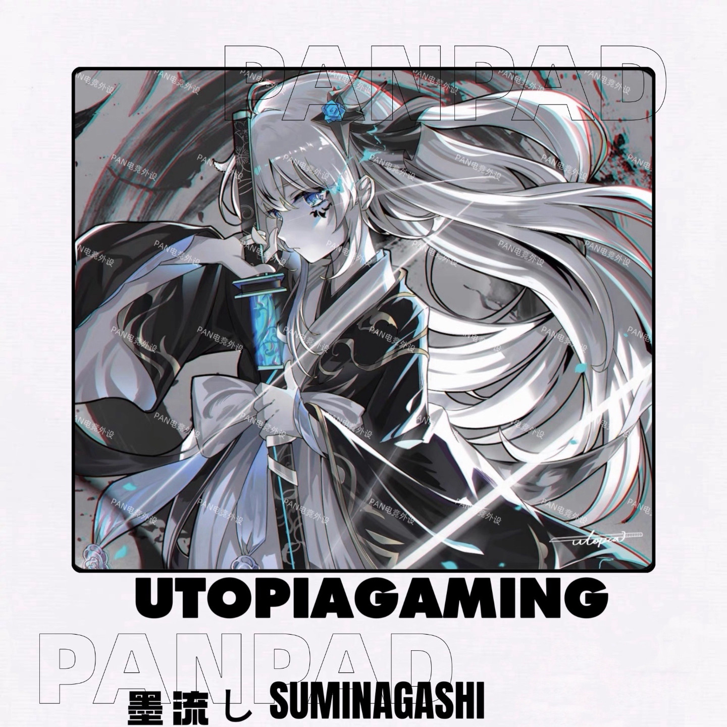 UtopiaGaming 墨流二次元电竞钢化玻璃鼠标垫顺滑打瓦FPS专用复刻 - 实物图