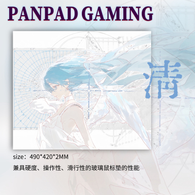 [可定制]lumen清 同款二次元动漫电竞钢化玻璃鼠标垫打瓦WALLHACK