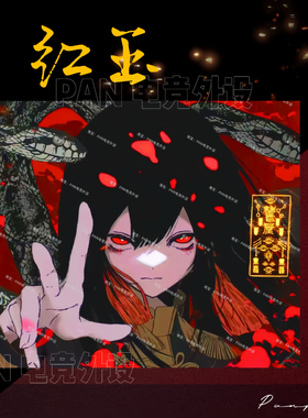 Abyssgaming红玉复刻同款电竞钢化玻璃鼠标垫打瓦电竞顺滑鼠标垫