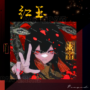 Abyssgaming红玉复刻同款电竞钢化玻璃鼠标垫打瓦电竞顺滑鼠标垫