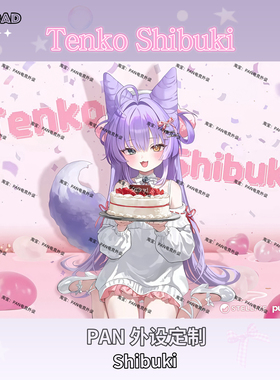 Pulsar X Shibuki联名复刻钢化玻璃鼠标垫打瓦电竞顺滑鼠标垫滑垫