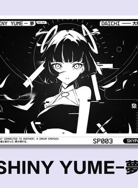 Skypad SORA YUME同款钢化玻璃涂层鼠标垫电竞FPS吃鸡APEX