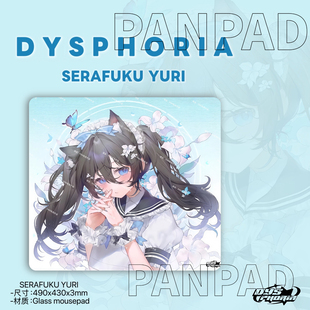 YURI电竞钢化玻璃鼠标垫FPS专用鼠标垫复刻版 SERAFUKU Dysphoria
