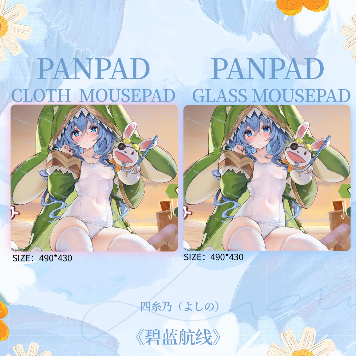 【可定制】PANPAD电竞钢化玻璃鼠标垫打瓦无畏契约FPS游戏鼠标垫
