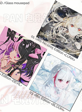 PANPAD电竞钢化玻璃鼠标垫打瓦顺滑无畏契约WALLHACK同款鼠标垫