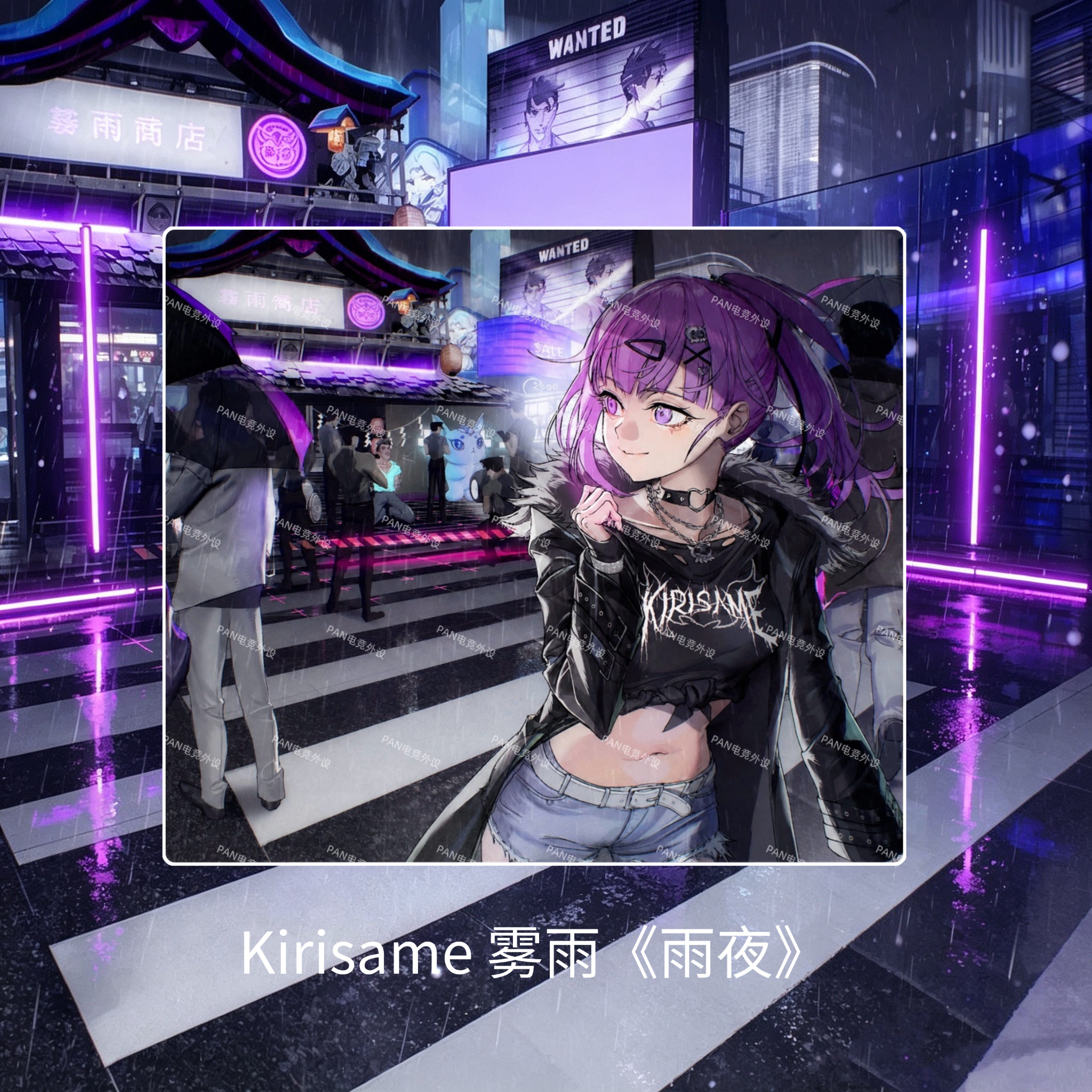 Kirisame 雾雨[雨夜] 电竞游戏钢化玻璃鼠标垫FPS打瓦专用鼠标垫