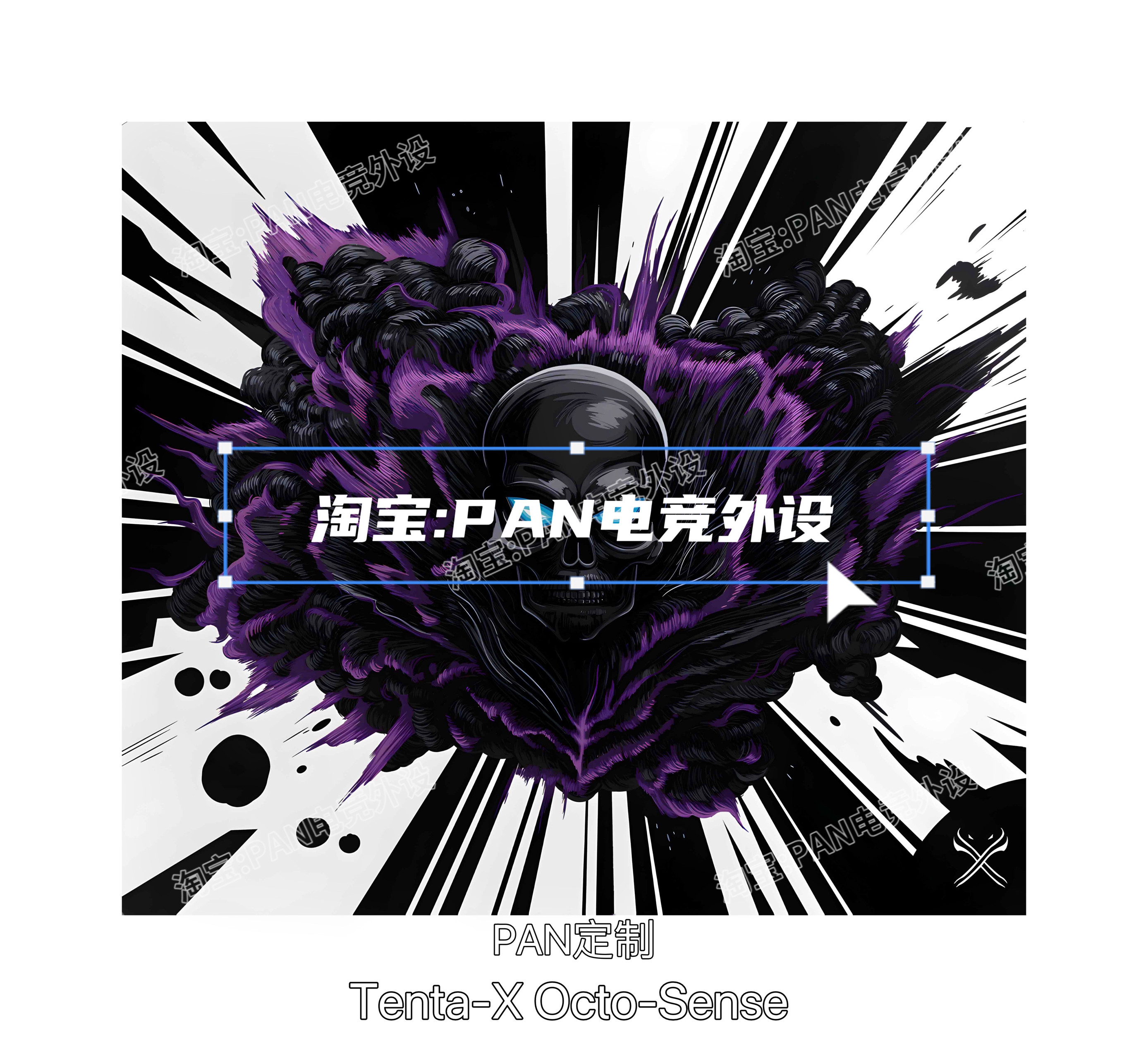 Cataclysm Glass Mousepad同款复刻电竞钢化玻璃鼠标垫顺滑玻璃垫