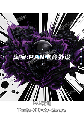 Cataclysm Glass Mousepad同款复刻电竞钢化玻璃鼠标垫顺滑玻璃垫