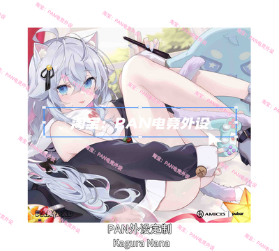 pulsar X amicis联名复刻钢化玻璃鼠标垫打瓦电竞顺滑鼠标垫滑垫