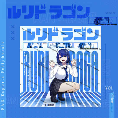 派世Pulsar x superglide同款复刻电竞钢化玻璃鼠标垫打瓦FPS滑垫