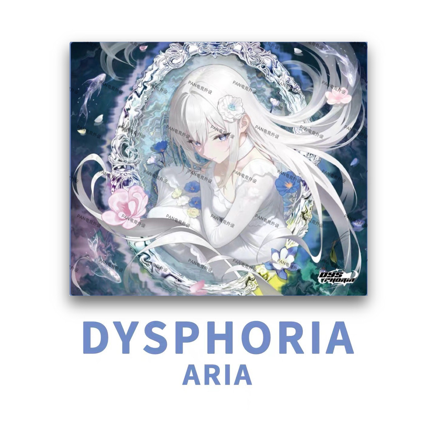 知郁DYSPHORIA x 树莓 aria二次元钢化玻璃鼠标垫电竞游戏FPS专用