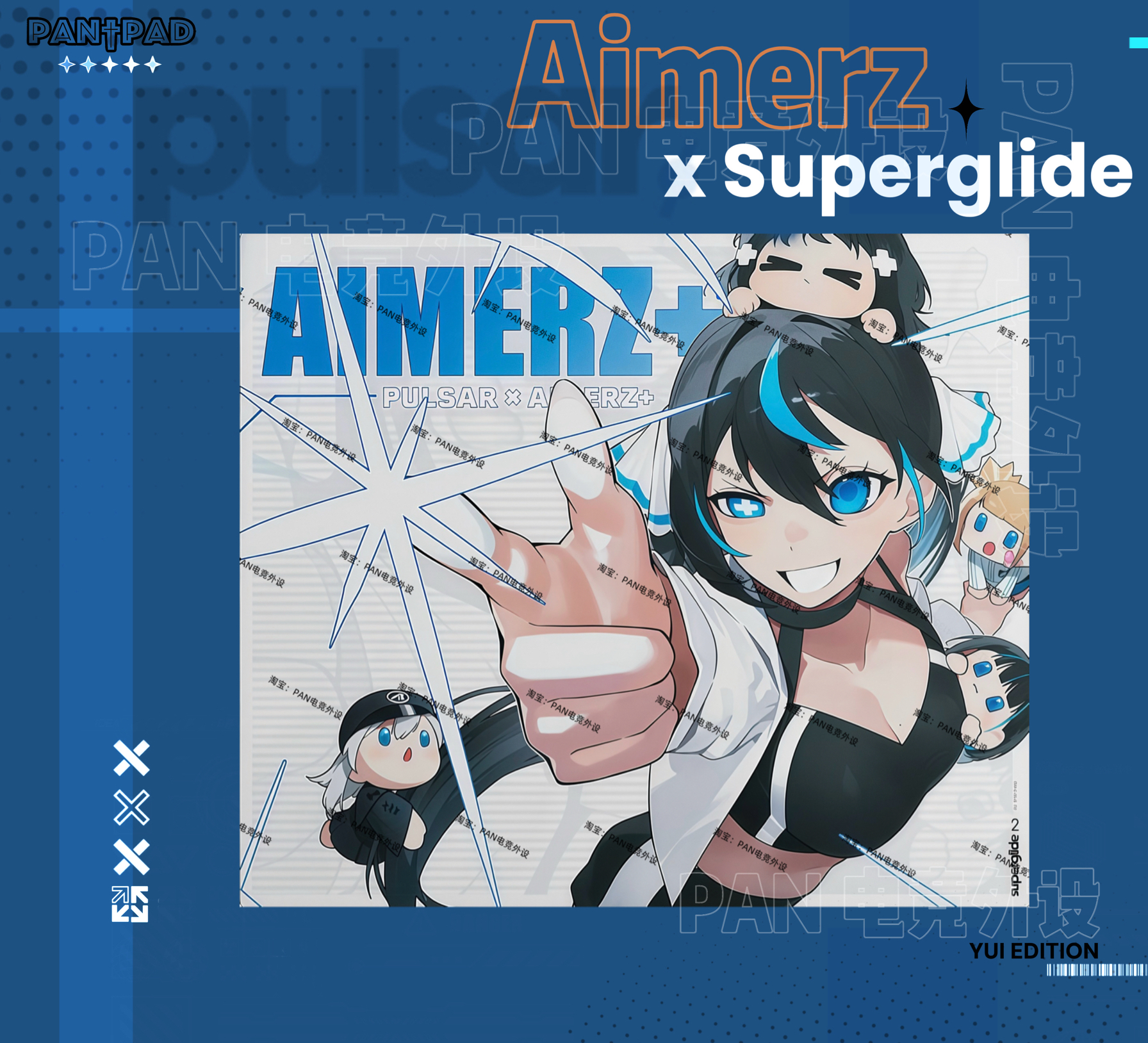 派世 Pulsar x Aimerz+ Yui  同款复刻电竞钢化玻璃鼠标垫打瓦FPS
