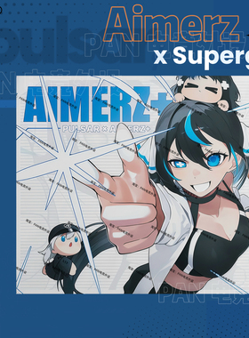 派世 Pulsar x Aimerz+ Yui  同款复刻电竞钢化玻璃鼠标垫打瓦FPS