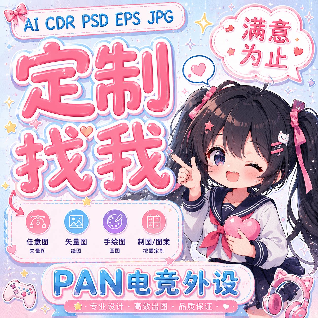 WALLHACK 4.0 初音miku日本限定款电竞钢化玻璃鼠标垫顺滑fps专用