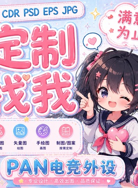 WALLHACK 4.0 初音miku日本限定款电竞钢化玻璃鼠标垫顺滑fps专用