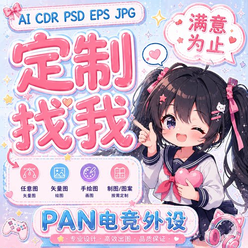 WALLHACK 4.0 初音miku日本限定款电竞钢化玻璃鼠标垫顺滑fps专用