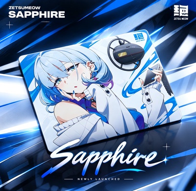 ZetsuMeow × 水熊【绝Sapphire】钢化玻璃鼠标垫电竞游戏FPS专用