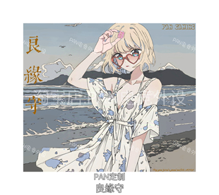 PANPAD【良缘守】电竞钢化玻璃鼠标垫FPS电竞鼠标垫 CS2 无畏契约