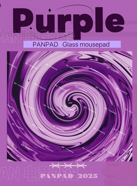 PANPAD电竞钢化玻璃鼠标垫打瓦顺滑无畏契约WALLHACK同款鼠标垫