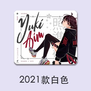 YUKI 自定义钢化玻璃apex打瓦fps类专调 AIM年度限量鼠标垫复刻版