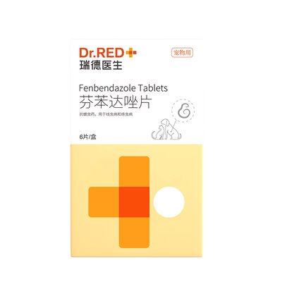 瑞德医生中国驱虫药内驱猫咪