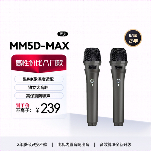 天籁K歌家庭KTV无线海信电视