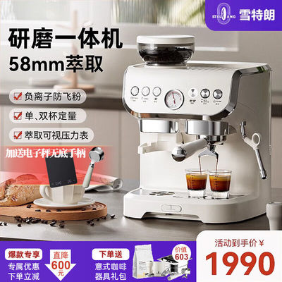 雪特朗（STELANG）研磨一体咖啡机意式半自动家用好物咖啡机磨豆