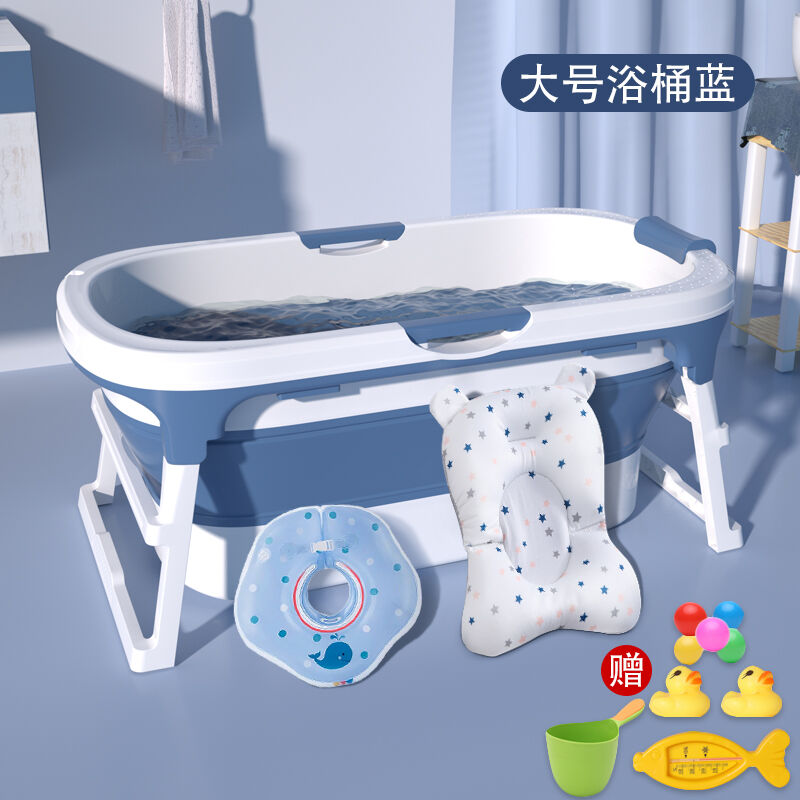 折叠浴盆婴儿童洗澡盆萌兔王子宝宝洗澡盆3-6岁以上折叠浴桶大号