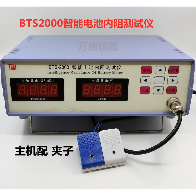 智能电池内阻测试仪BTS2000快速测电池内阻电压18650锂电池测试电