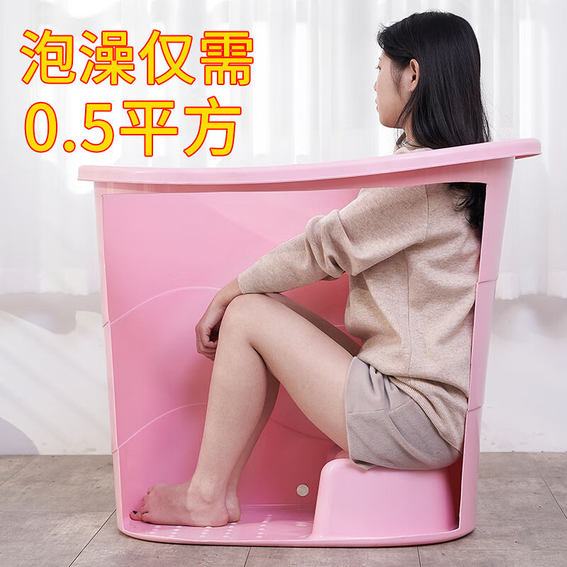 GLUXOME加厚大人泡澡桶成人沐浴桶塑料浴缸家用小户型洗澡桶全身