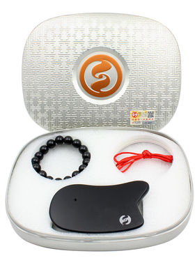 泗滨宝泗滨砭石刮痧套装组合一手链手钏男款男式多功能刮痧板砭板