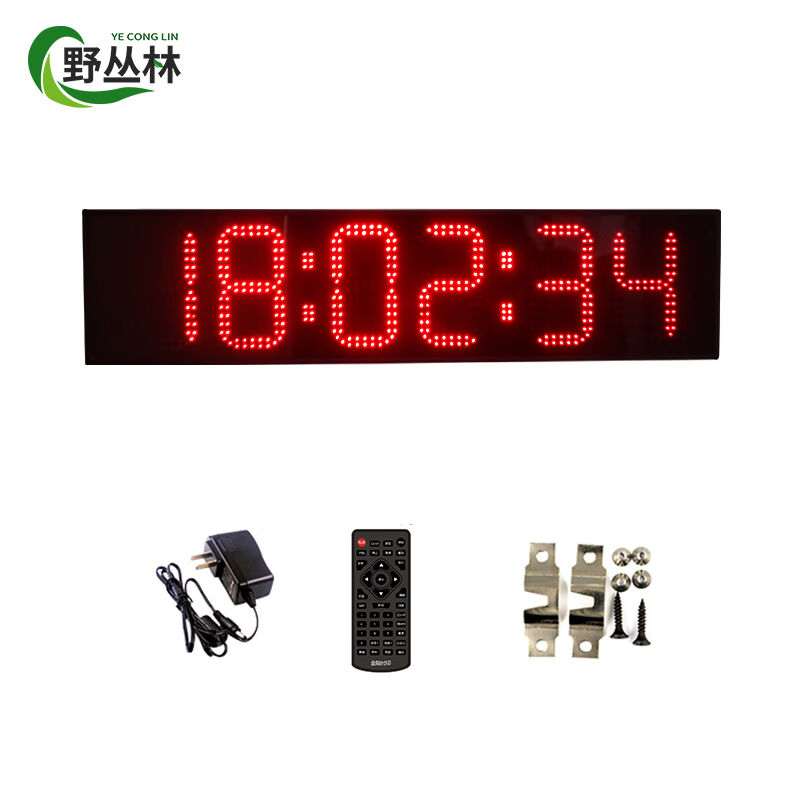 野丛林计时器户外比赛led倒计时器数字钟时钟秒表高考密室逃脱道