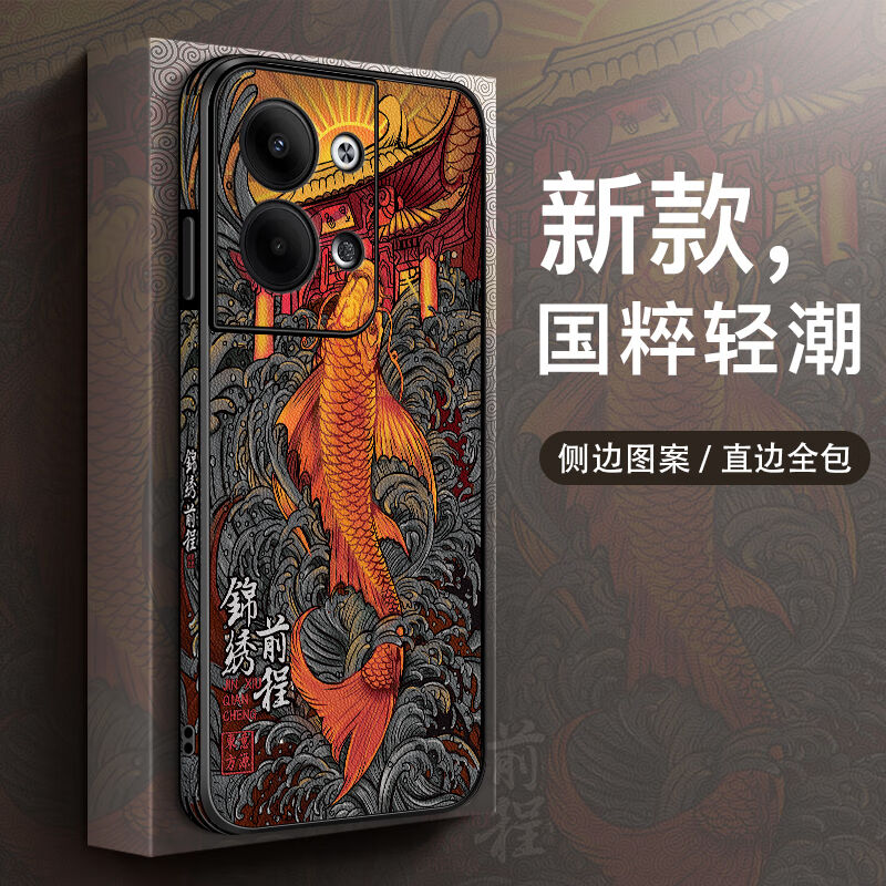 漫画师oppoReno9Pro手机壳OPPORENO9PRO国潮保护套镜头全包防摔硬