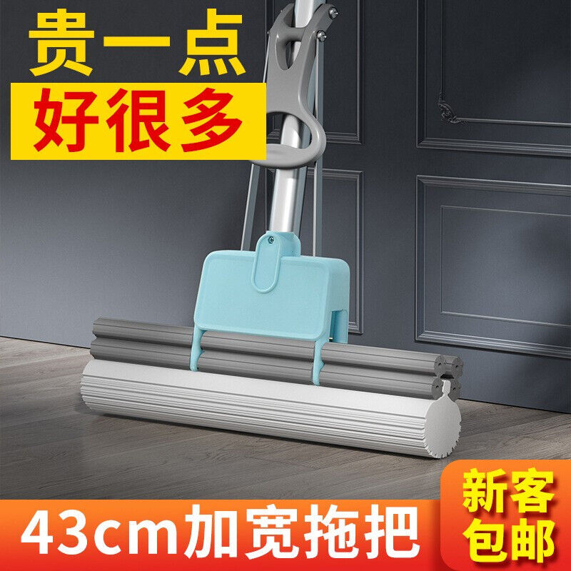 绮悦懒人拖把海绵拖把免手洗挤水胶棉拖把家用拖地神器吸水地拖加