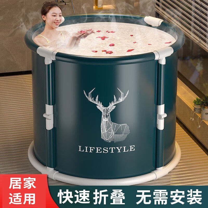 木丁丁泡澡桶大人可折叠洗澡桶儿童家用全身浴桶浴缸洗澡盆沐浴老