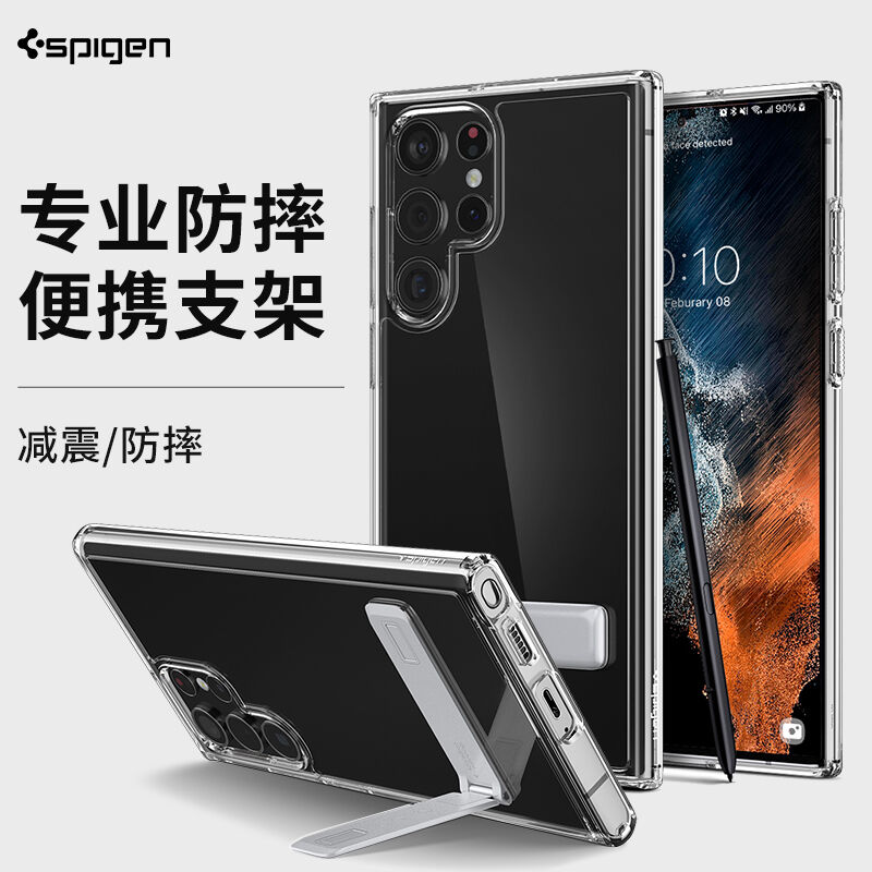 Spigen适用三星GalaxyS22手机壳s22ultra透明保护套s22+全包防摔