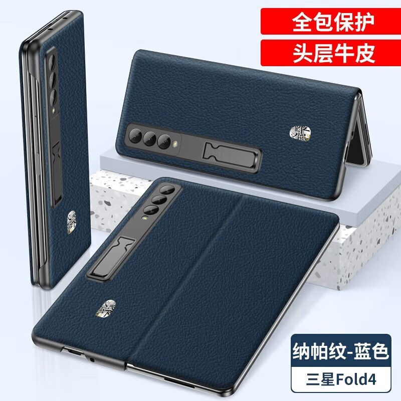 魔岩(MOYAN)三星zfold4手机壳折叠屏新款w23心系天下全包防摔保护