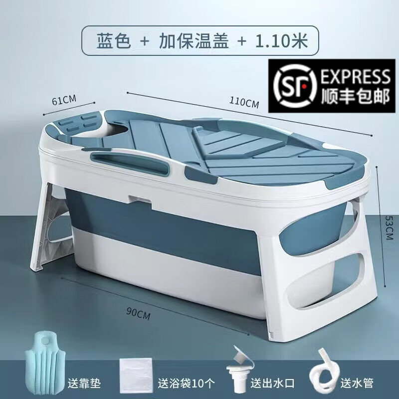 羽善浴缸折叠大人泡澡桶浴桶家用全身成人加厚洗澡桶双人简易神器