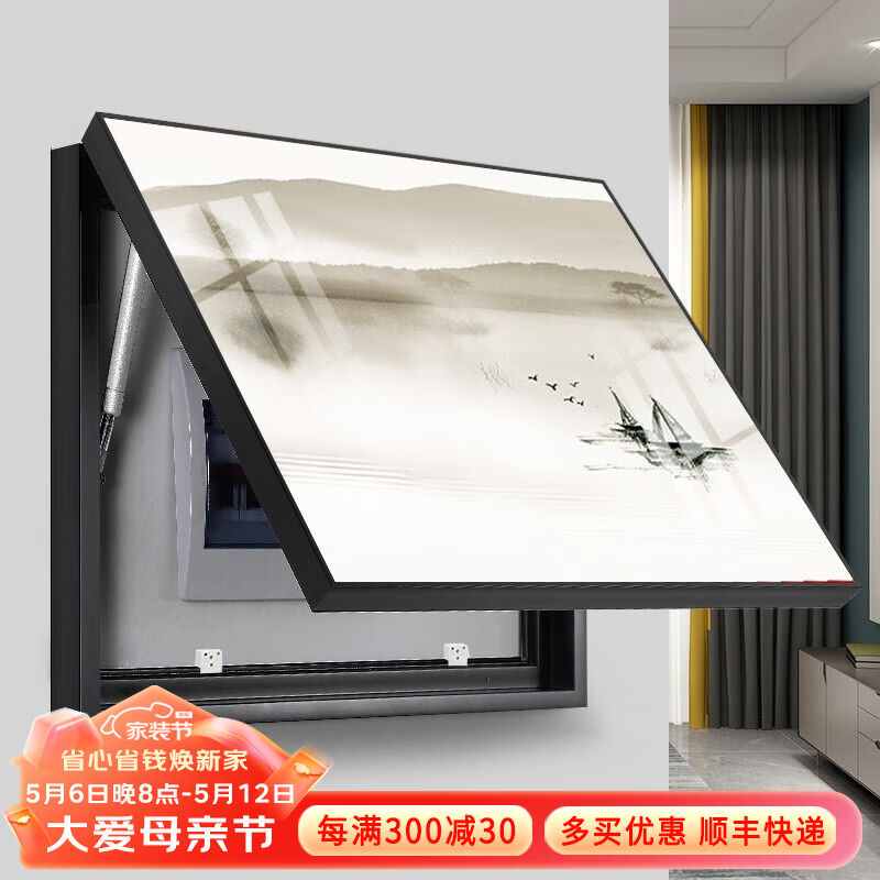 墨派电表箱装饰画免打孔新中式配电箱遮挡画山水画网络箱液压翻盖