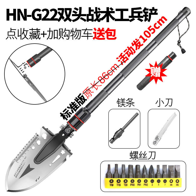 工兵铲多功能户外铲折叠加厚钓鱼铲子车载铁锹兵工铲锰钢G22双头