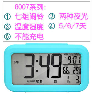 高中学生电子闹钟宿舍多次定时的大声音量夜光床头电子闹钟学生用
