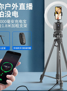 云腾（YUNTENG）跟拍神器360度云台手机稳定器人脸识别跟踪直播拍