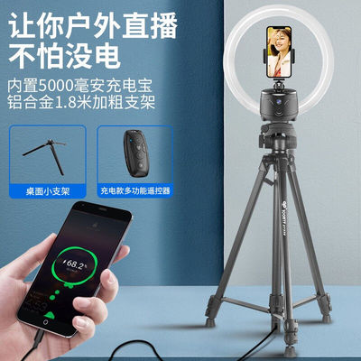 云腾（YUNTENG）跟拍神器360度云台手机稳定器人脸识别跟踪直播拍