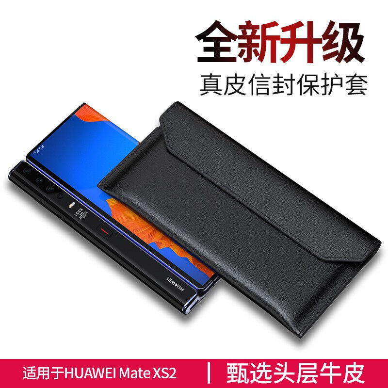 卡伦顿华为MateXs2折叠屏手机壳MateX2保护套5g折叠屏磁吸防摔限