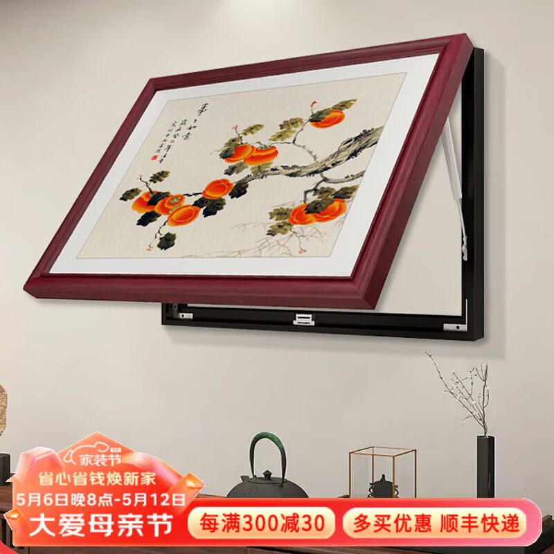 派旦仙梦事事如意电表箱装饰画新款免打孔新中式遮挡壁画配电箱电