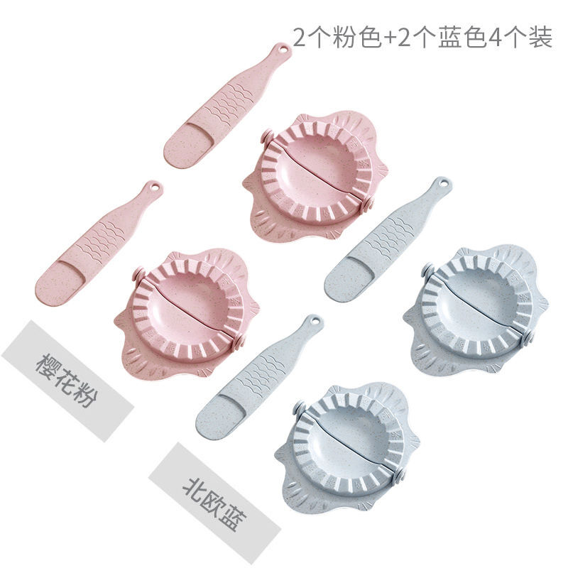 【工厂现发】包饺子神器家用饺子皮模具一套厨房工具捏水饺工具花