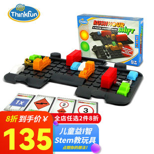 Thinkfun塞车时间二人组儿童早教益智玩具华容道汽车滑动拼图桌游
