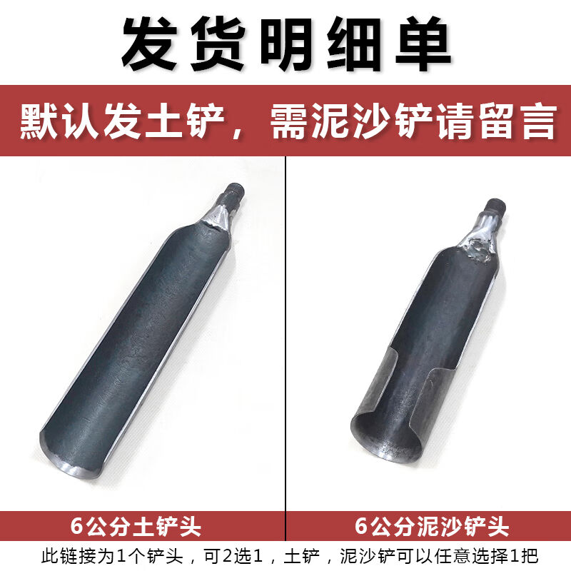 迅逸创洛阳铲子头取土神器挖土打洞井穿管铁铲锹考古勘探取样电线